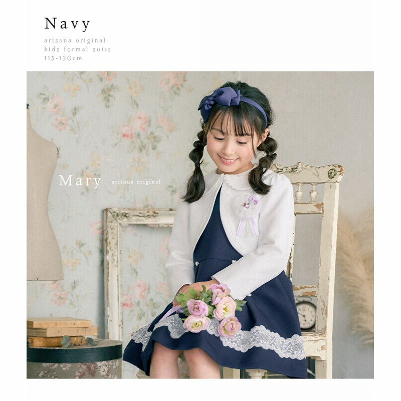 130size 水色 リボン 入学 卒園 発表会 結婚式 フォーマル 入学式 女の子 服 卒園式 子供服 女 おしゃれ 小学校 女子