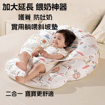 安撫枕 餵奶枕 嬰兒安撫枕 寶寶安撫枕 防吐奶枕 防溢奶枕 哺乳枕 防吐奶斜坡墊 喝奶枕 餵奶枕 餵奶枕頭 新生兒躺靠