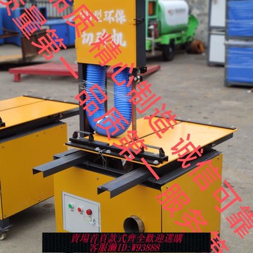 {公司貨 最低價}立式切磚機立式加氣塊切割機電動臺式切割機工地專用切磚機環保