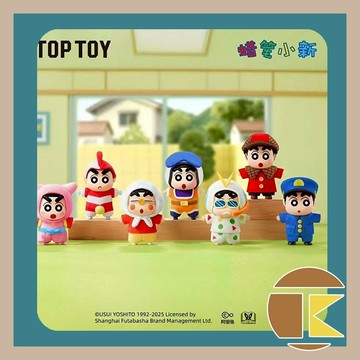【12月預購】TOP TOY 蠟筆小新經典回憶系列搪膠毛絨 玩具 公仔 盒玩 盲盒 一中盒6入｜愛蛋客