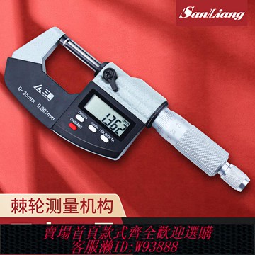 {臺灣公司貨 可打統編}日本三量數顯外徑千分尺0-25mm高精度0.001電子螺旋測微器儀卡尺