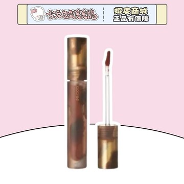 Joocyee 酵色 水墨唇釉 絲絨霧面質感 - 台灣現貨 快速出貨【今天也要美美鴨】