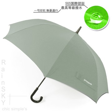 【LeDry潑水機能】SWR-45吋_嵌入式-長傘/ 傘 雨傘 UV傘 自動傘 洋傘 陽傘 大傘 抗 UV 防風 潑水