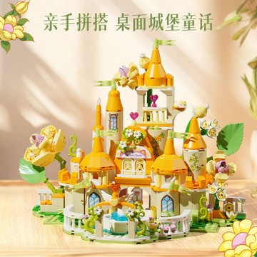 臺灣出貨🏰 積木城堡 夢幻城堡 積木 生日禮物 拚裝 啟懞奇妙積木童話公主屋花園城堡組裝模型女孩拚裝玩具禮物34017