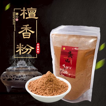 GS MALL 台灣製造 老山冥想靜心檀香粉 禪修香 香品 點好香 燒好香 供香 靜坐香 老山香 檀香粉 冥想香