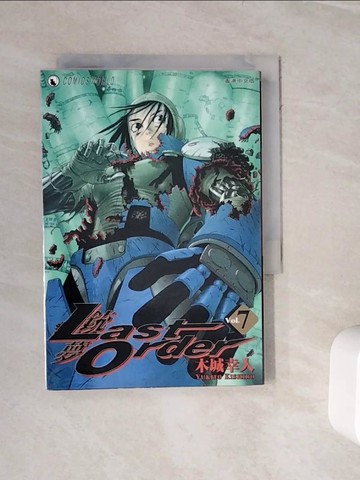【書寶二手書T7／漫畫書_WJ8】Last Order Omnibus 7_Kishiro, Yukito