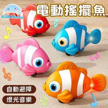 台灣出貨🌈電動感應避障魚 學爬玩具 爬行娃娃 學步玩具 電動爬行娃娃 爬行玩具 感應逃跑魚 爬行魚 音樂玩具