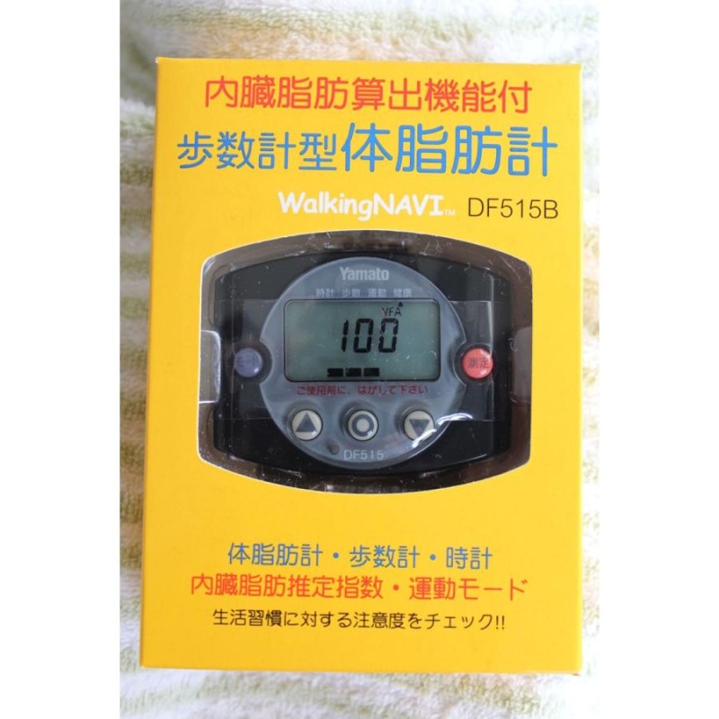 大和製衡 PackNAVI Fix-100W-3 定量計量専用機 ひょう量3kg 検定品