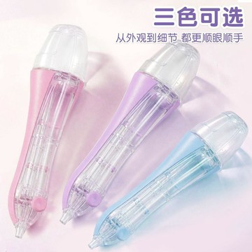 🔥臺灣出🔥按壓式拼豆筆手工diy拼豆收納工具專用筆玩具點按式省力輔助工具