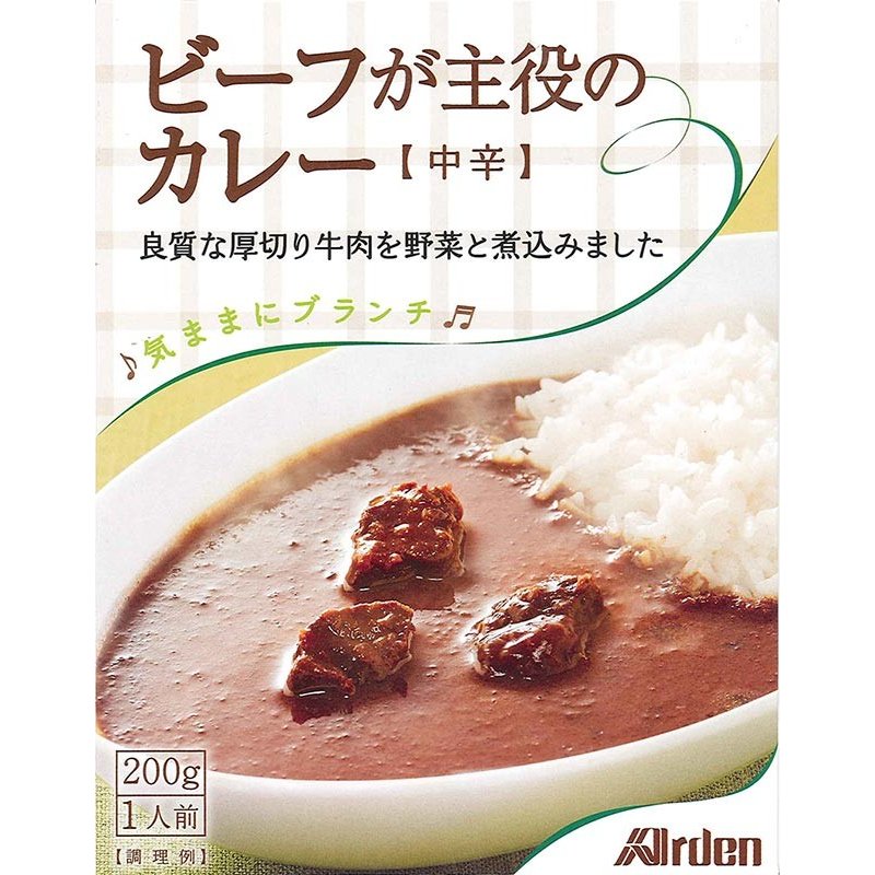 気ままにブランチ ビーフが主役のカレー 中辛 200g