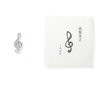 純銀製 高音譜號 香立 【松榮堂 香立系列】