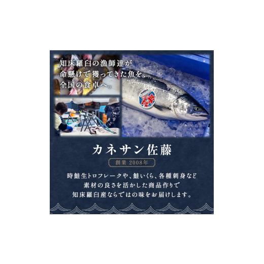 ふるさと納税 北海道 羅臼町 知床羅臼産 鮭いくら醤油漬 1kg パック イクラ しょうゆ漬け サケ さけ しゃけ シャケ 海鮮丼 魚介 魚卵 北海道 生産…