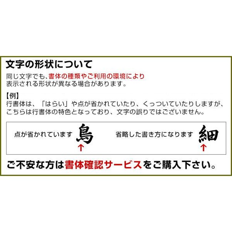 表書きスタンプ) 回転式 慶弔印 ゴム印 シャチハタ式 慶弔スタンプ