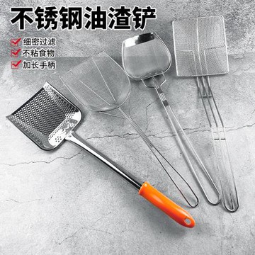 不銹鋼油渣鏟方形炸爐撈渣細密網長柄濾油勺漏勺炸雞排店炸網工具