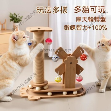 【超值熱賣】劍麻貓抓板耐磨不掉屑貓爬架立式貓抓柱磨爪自嗨解悶神器貓咪玩具