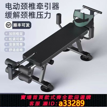 {可打統編 超低價}智能電動增高長高神器拉腿拉伸器健身家用頸椎腰椎牽引倒掛倒立機
