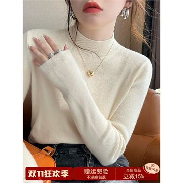 半高領打底衫女2025新款秋冬高級感內搭白色羊絨毛衣淺色針織上衣