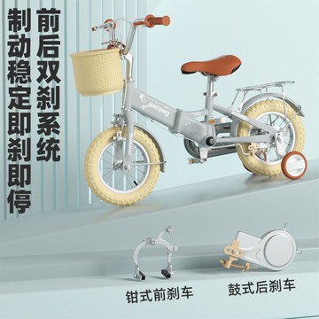 免運 兒童自行車脚踏車折疊兒童自行車脚踏車男女孩3-6-8歲中小童腳踏單車新款輕便超輕可