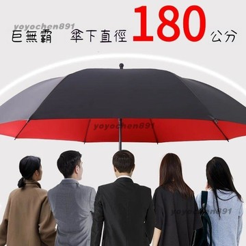 ☔雨傘 1.8米特大自動雨傘 雙層 加大加固 抗暴風雨 結實 自動 商務雨傘 長柄雨傘 雙人雨傘