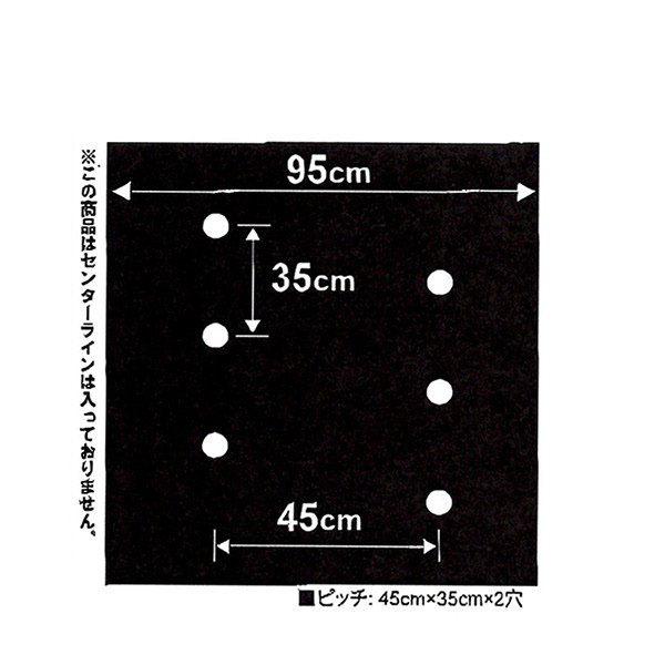 法人様配送限定・個人宅配送不可　シンセイ　穴あきホールマルチ　0.02×95×200ｍ　穴径45ｍｍ　5本セット　国産　品番9235　代引き不可