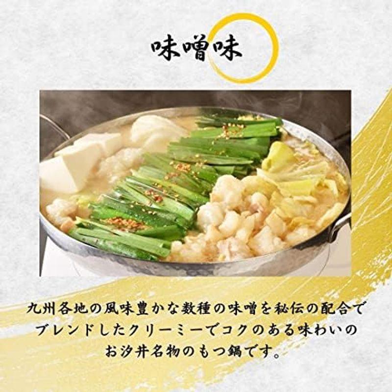 お汐井もつ鍋お試しセット 味噌・醤油味(3~5人前 もつ200g?200g) 国産 和牛 もつ鍋 お取り寄せ お試し 博多 名物