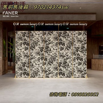 ~定制現代簡約酒店屏風隔斷客廳辦公室遮擋可折疊移動金屬輕奢家用定制 屏風櫃 屏風 隔間 客廳 玄關櫃 隔板 屏風架訂製 可付費上門安裝