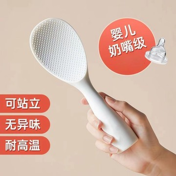 【臺灣出貨 免運】食品級飯勺加厚不粘米飯鏟子可立盛飯長柄勺子耐高溫廚房勺清潔劑