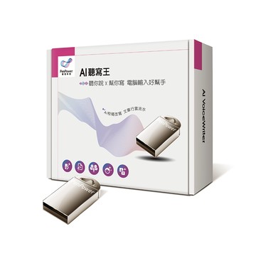 【蒙恬】AI聽寫王 Win/Mac