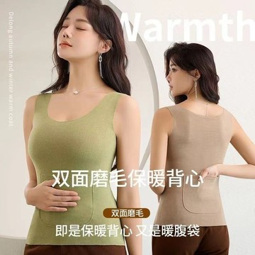 M-3XL 大尺碼保暖背心女加口袋雙兜暖宮護腰帶背心加厚德絨打底吊帶上衣女