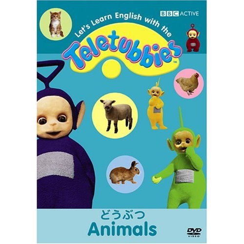 テレタビーズと英語のおべんきょ3 ANIMALS [DVD](中古品)