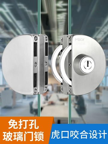 玻璃門鎖推拉玻璃鎖雙門免開孔不銹鋼店鋪中央鎖單門雙開門鎖