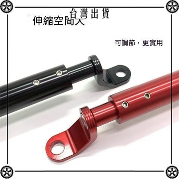 摩托車拉桿把擴展後視鏡款電摩配件鋁合 金 平衡杆支架可開發票✔Car Supplies🚗臺灣出貨🚗