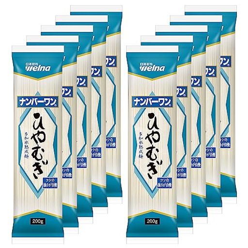 ナンバーワン ひやむぎ(箱入り200G10個)