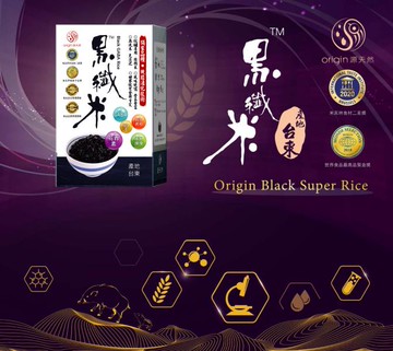 【源天然】【箱購免運】機能活化黑纖米 | 6盒