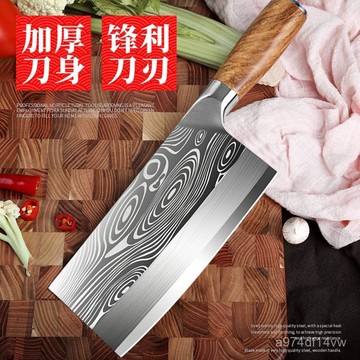 ⚡台湾爆款⚡ 鋼材斬切刀不銹鋼菜刀廚師專用切片砍骨刀德酒店切菜肉飯店家用國0202 WNAB