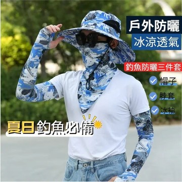 台灣熱銷🏍️迷彩漁夫帽 戶外迷彩防曬透氣帽 圓邊帽頭套套裝 大頭圍遮臉巾袖套三件套 戰術僞裝戶外登山野營釣魚