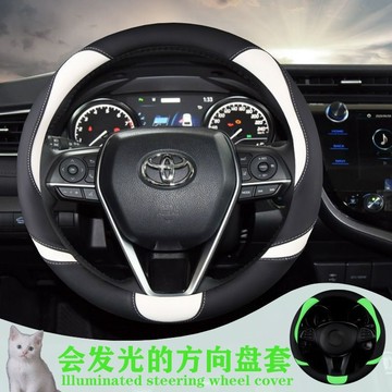 ✨豐田方向盤套 卡通夜光方向盤套 CC RAV4 ALTIS Camry Hilux YARIS Vios 汽車方向盤套