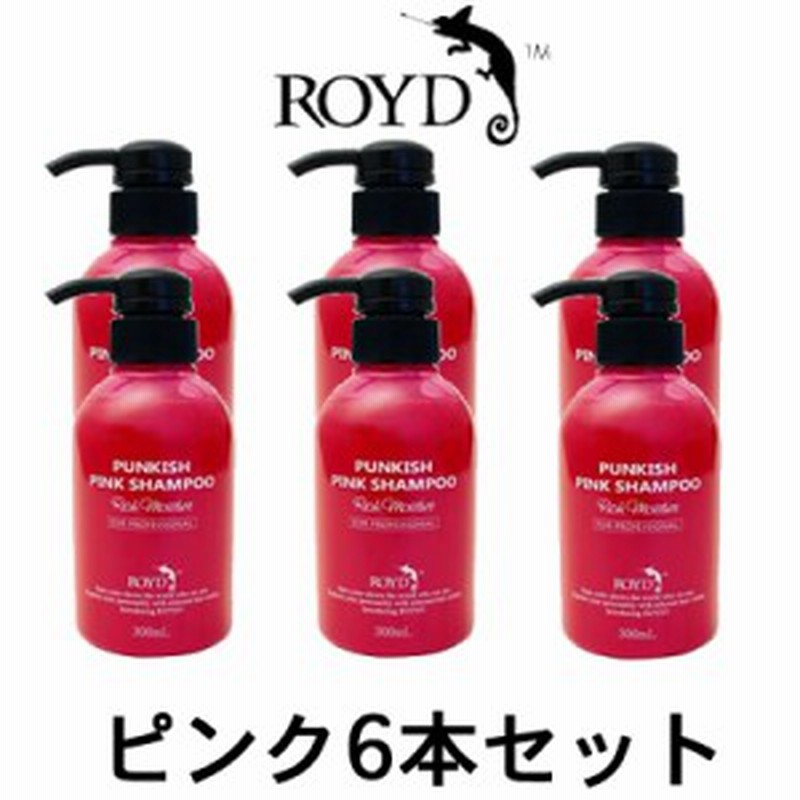 ロイド カラーシャンプー ブライセス ロイド カラーシャンプー ピンク 300ml 6本セット キャンセル不可商品 通販 Lineポイント最大1 0 Get Lineショッピング