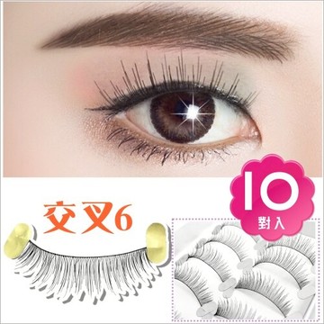 MIT台灣精品#NOVEMBER大眼娃假睫毛(10對入)--交叉6黑 [78614]