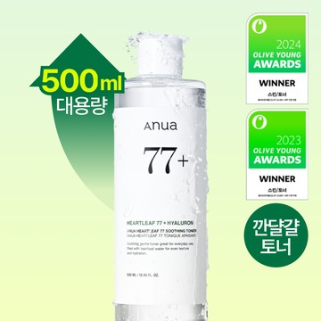 Anua Heartleaf 77 Soothing Toner 500ml