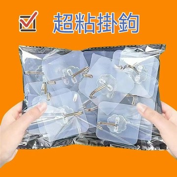 【隔日到貨】透明掛鉤 無痕掛勾 掛勾 無痕掛鉤 門後掛鉤 廚房掛鉤3M掛鉤 免打孔掛鉤 強力掛勾 浴室掛勾 免釘掛勾