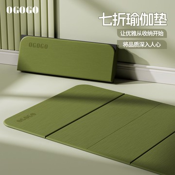 免運附發票 快速出貨 可折疊瑜伽墊加厚防滑加寬隔音減震新款便攜式健身墊運動地墊子 PYY0049