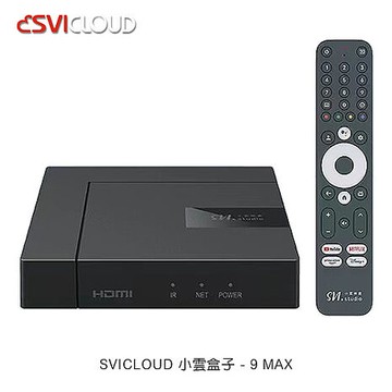 SVICLOUD 小雲盒子 - 9 MAX 數位機上盒 Google TV 旗艦語音電視盒 支援 4KHDR 支援