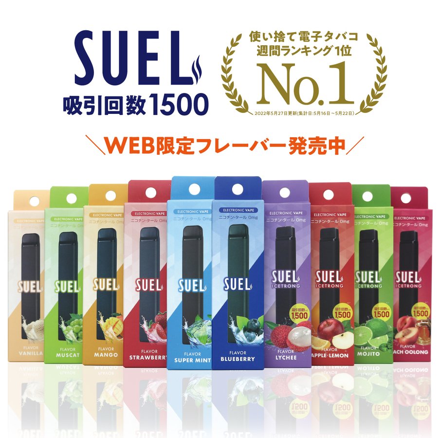 新品　SUEL(スエル) 使い捨て 電子タバコ VAPE　シーシャ　6本セット