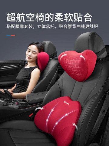 汽車護頸頭枕一對靠枕腰靠記憶棉車載座椅靠頭車用頸枕靠枕 雙11狂歡