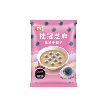 [家速配]桂冠芝麻晶彩小圓子