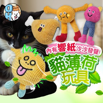 【歐豆K】貓薄荷玩具 華夫餅磨牙玩具 貓抱枕 發聲寵物玩具 華夫餅貓玩具 逗貓玩偶 貓咪磨牙玩具 寵物抱枕 貓咪玩具