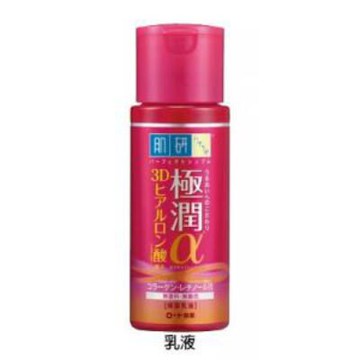 肌研 極潤a保濕柔膚乳液140ML★七彩美容百貨｜【滿額領券再折 APP下單點數10%】專櫃保養彩妝 品牌香氛