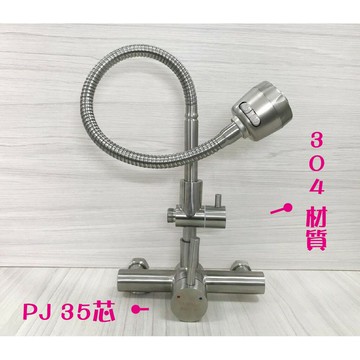 304不鏽鋼【冷熱壁式兩用水龍頭】萬向大頭.單冷水