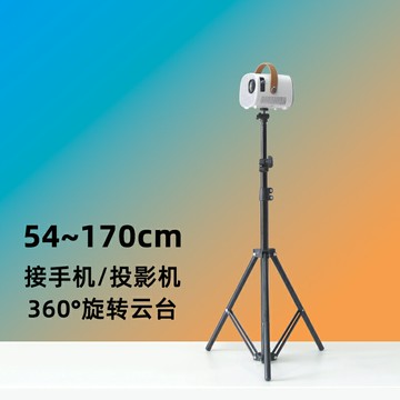 投影儀支架 三腳支架 落地投影機架 微型投影儀支架三腳架落地支架可調整角度帶雲台6mm螺絲『FY02763』